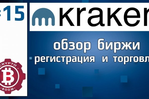 Поддержка mega darknet