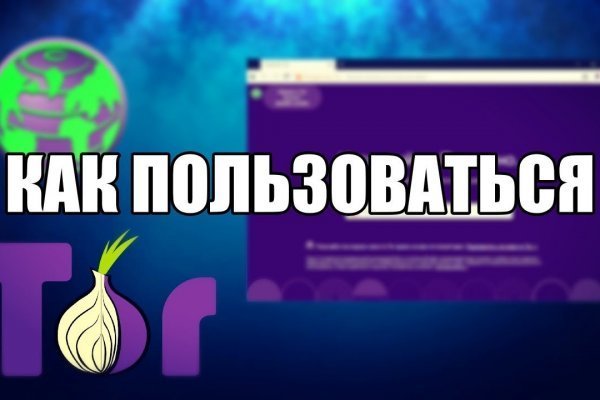 Mega darknet ссылка тор