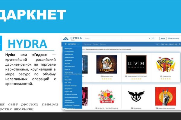 Mega dark ссылка megadarknet de